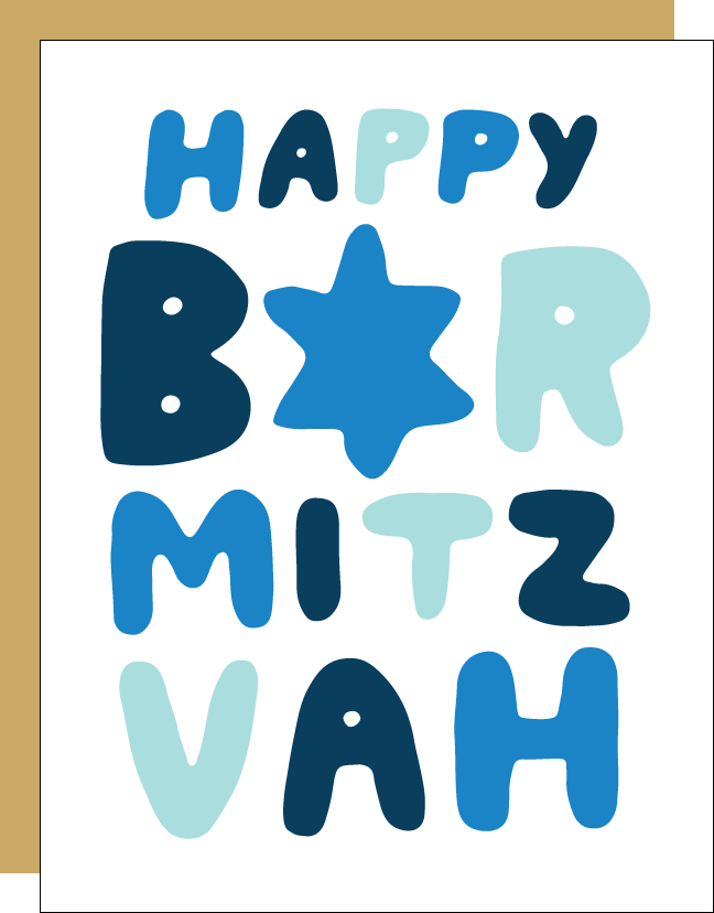 Bar Mitzvah Letterpress Greeting Card